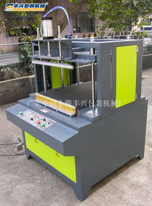 羅定包裝機(jī) 豐興包裝機(jī)械 怪味胡豆包裝機(jī)