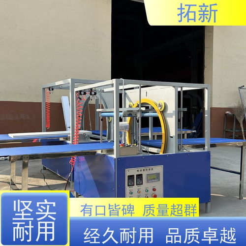 拓新各種定制款生產(chǎn)廠家源頭工廠廣告板包裝機(jī)